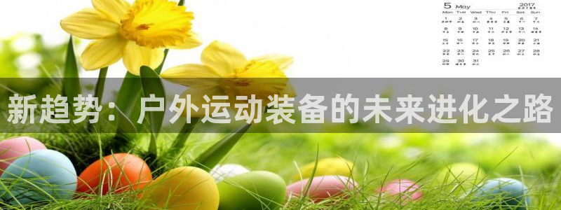 富邦翡翠娱乐