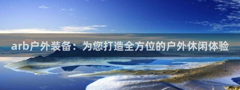 富邦翡翠娱乐会所电话