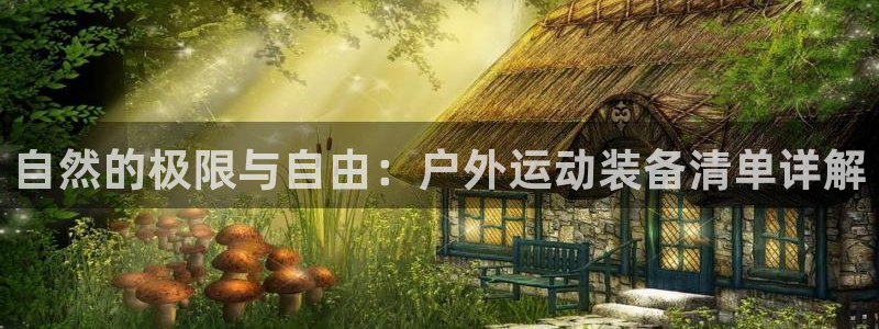 富邦娱乐澳门娱乐网址