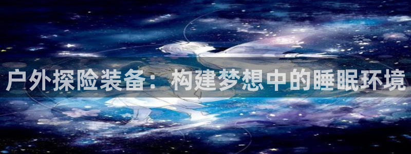富邦娱乐团购怎么样啊