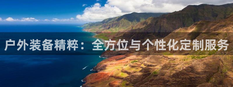 富邦娱乐团购卡怎么用啊