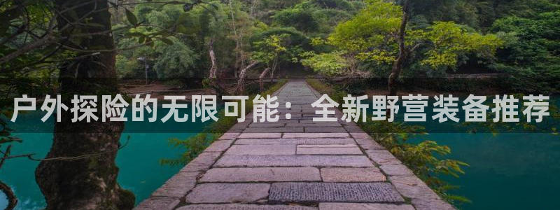 富邦娱乐网站是