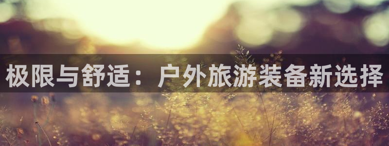 富邦娱乐团购活动