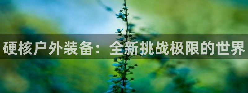 富邦娱乐28元