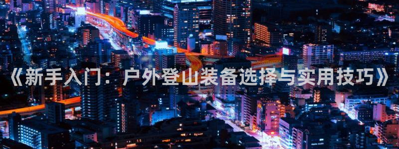 富邦翡翠娱乐怎么样啊