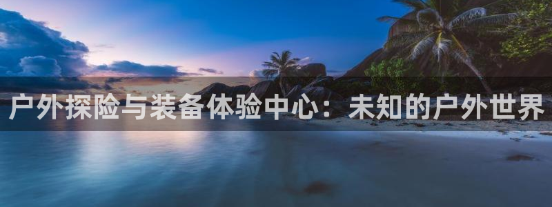 富邦娱乐计划