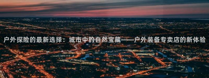 富邦娱乐城打牌