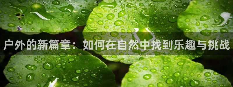 临平富邦丽佳娱乐会所