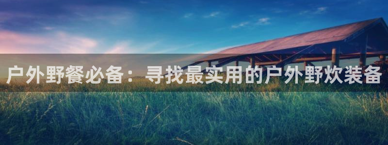 富邦娱乐网站登录