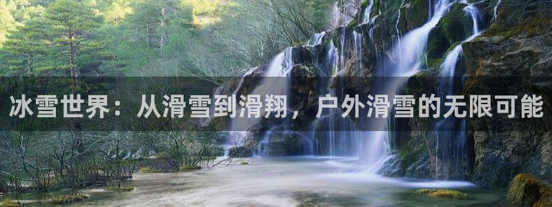 北仑富邦壹加娱乐