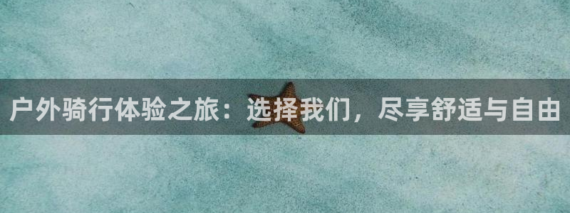 北仑富邦娱乐会所地址
