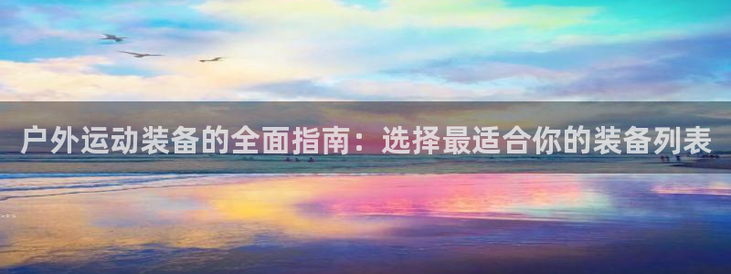富邦娱乐登入探索无限空间