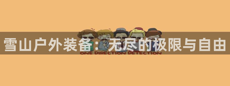 富邦翡翠娱乐会所地址