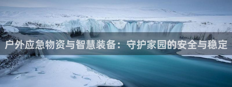富邦中心娱乐