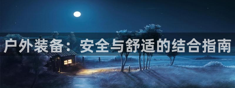 屏山富邦娱乐会所电话多少