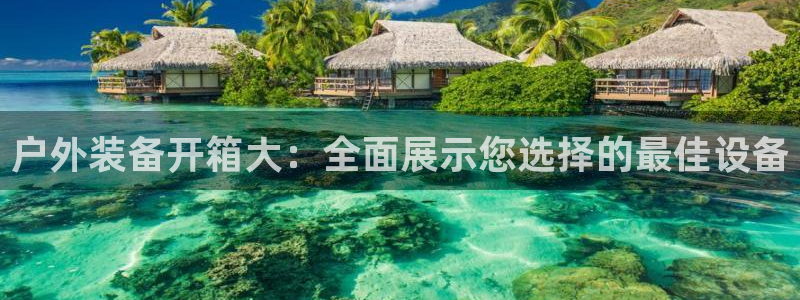 富邦娱乐有限公司
