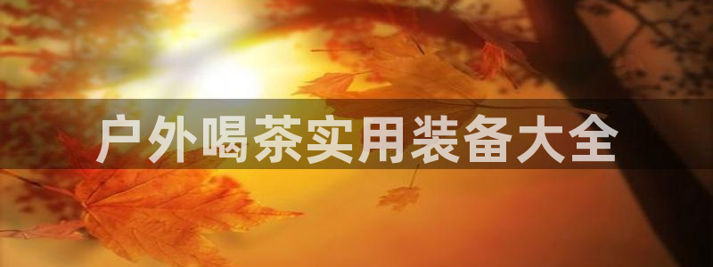 富邦娱乐app的三个版本