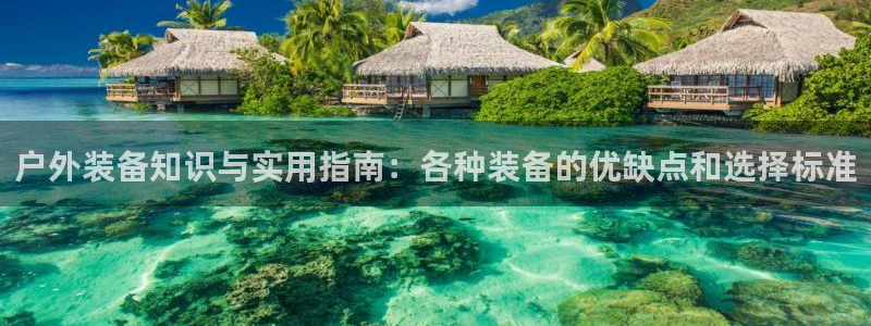 富邦娱乐提现不了