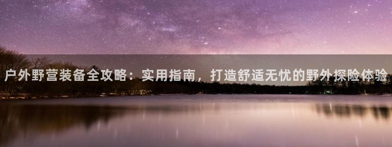 屏山富邦娱乐会所电话地址