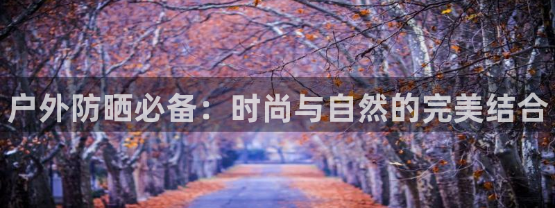 富邦娱乐场所