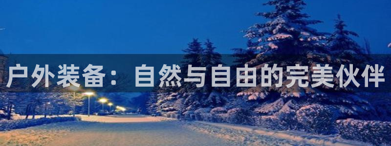 富邦娱乐靠谱不