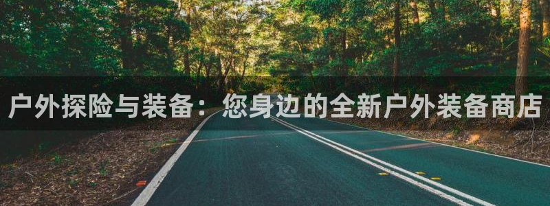富邦娱乐计划