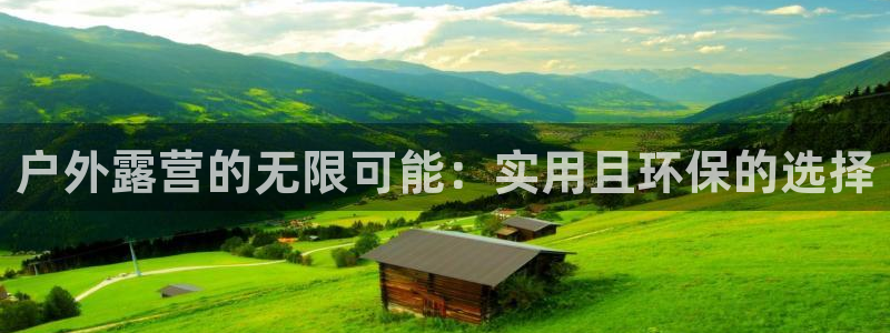 富邦娱乐app那里下载
