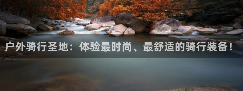 温州富邦娱乐