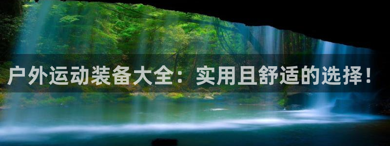 富邦娱乐注册上全狐网