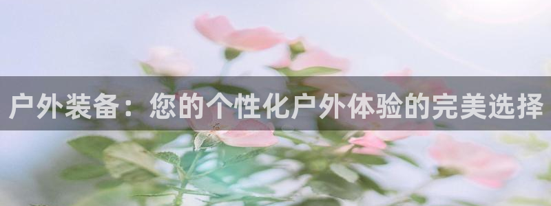 天象娱乐和宁波富邦