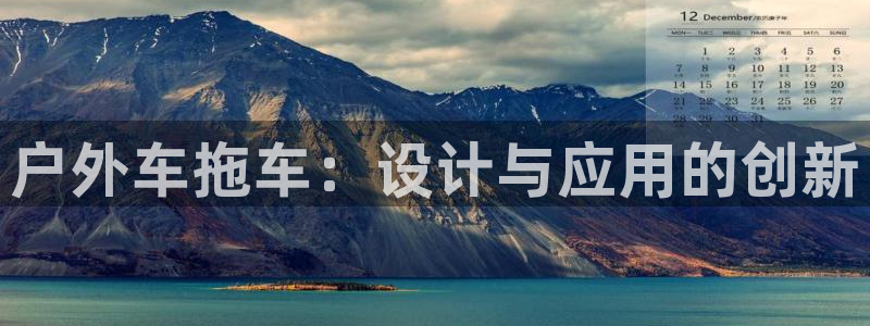 天象娱乐和宁波富邦