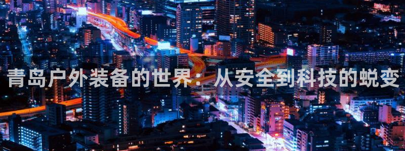 富邦娱乐城