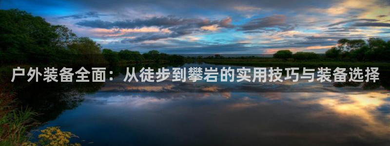 北仑富邦娱乐会所招聘