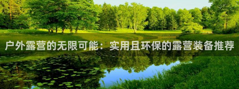 屏山富邦娱乐会所怎么样
