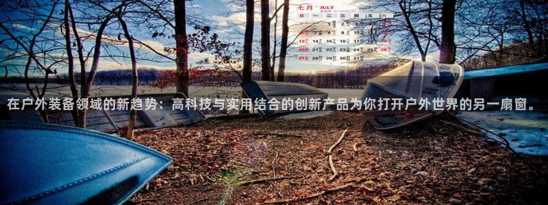 富邦娱乐城