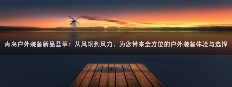 富邦娱乐平