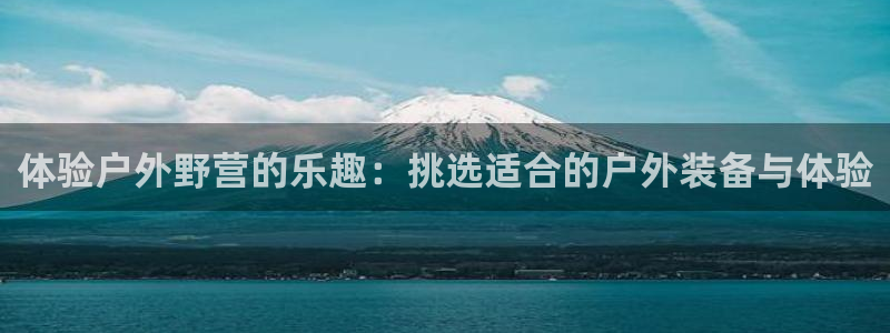 临平富邦娱乐总监山鸡