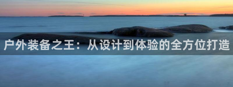 富邦娱乐场