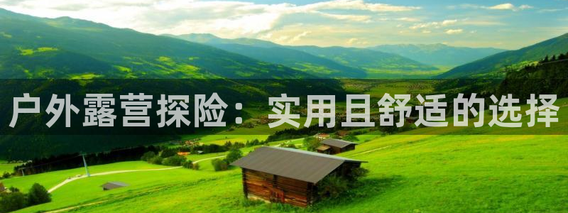 富邦娱乐-上全狐网