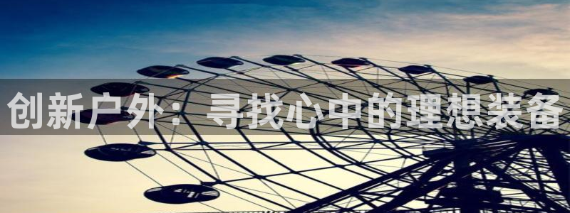 富邦娱乐注册-上全狐网