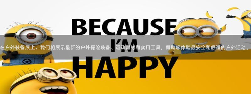 富邦天日娱乐有限公司