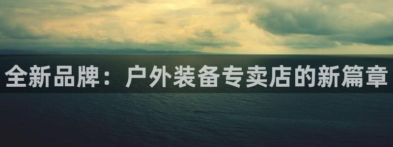 富邦娱乐花花公子
