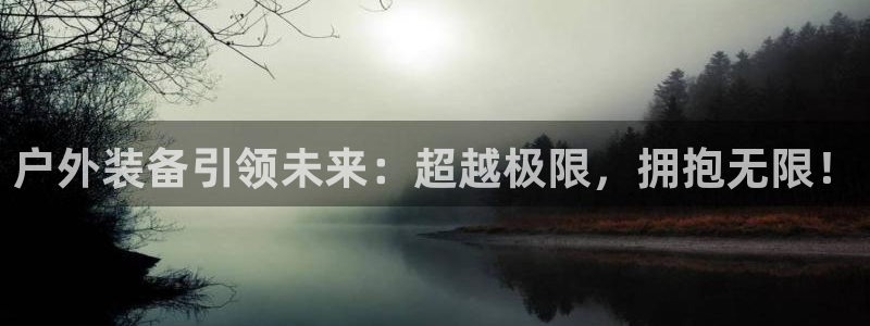 富邦娱乐会所在几楼上班