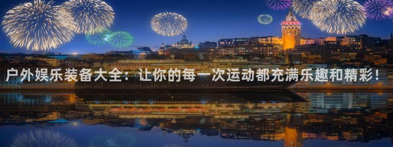 临平富邦丽佳娱乐会所