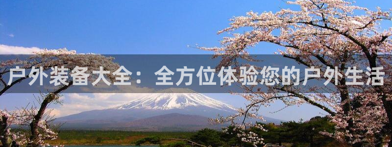 富邦娱乐团购卡怎么用