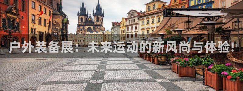 富邦游娱乐团购