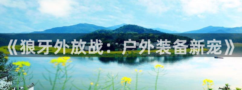 富邦娱乐澳门娱乐网站