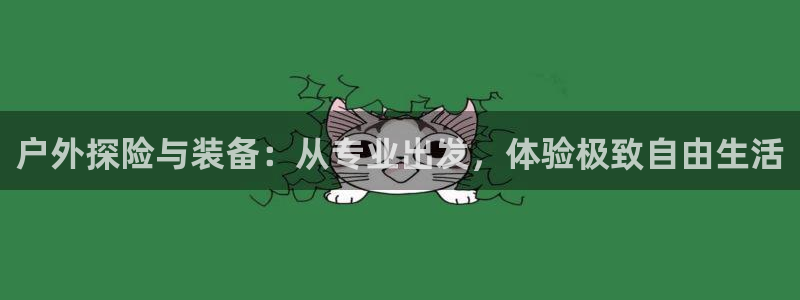 富邦娱乐平台登录网址