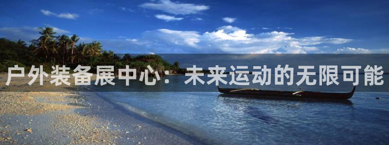 富邦 娱乐 平台