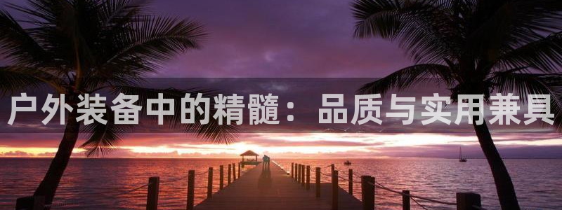 富邦娱乐开户 全礴网